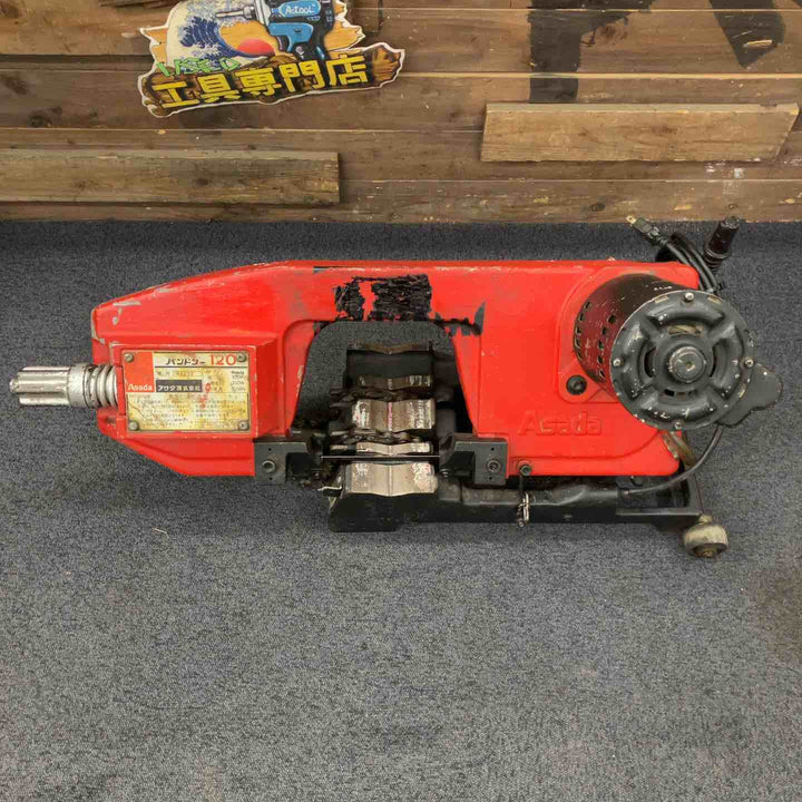 【店頭受取り限定】◇アサダ(ASADA) バンドソー 120【柏店】