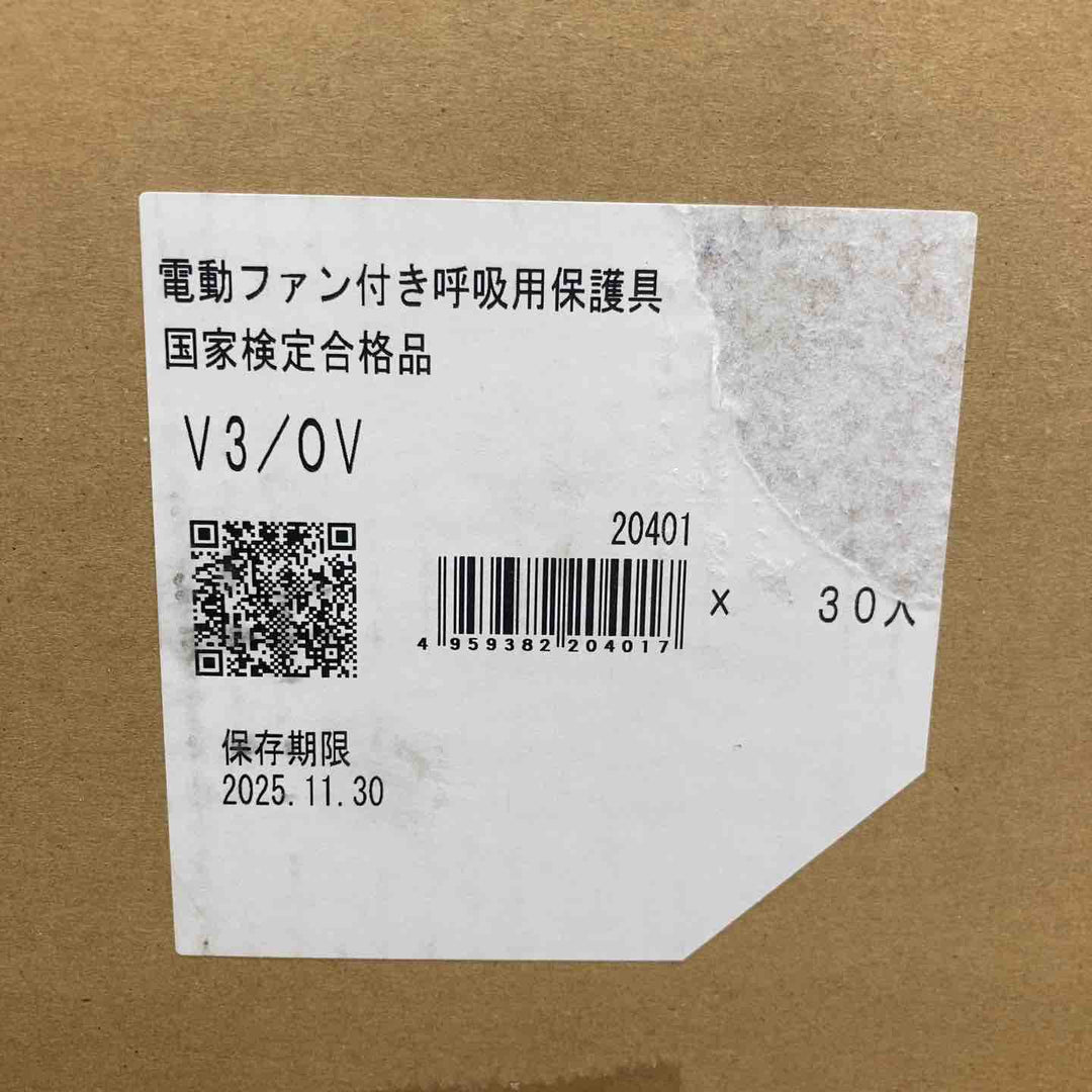 重松製作所(シゲマツ) 電動ファン付呼吸保護具 V3/0V 保存期限：2025年11月30日 30個入り【八潮店】