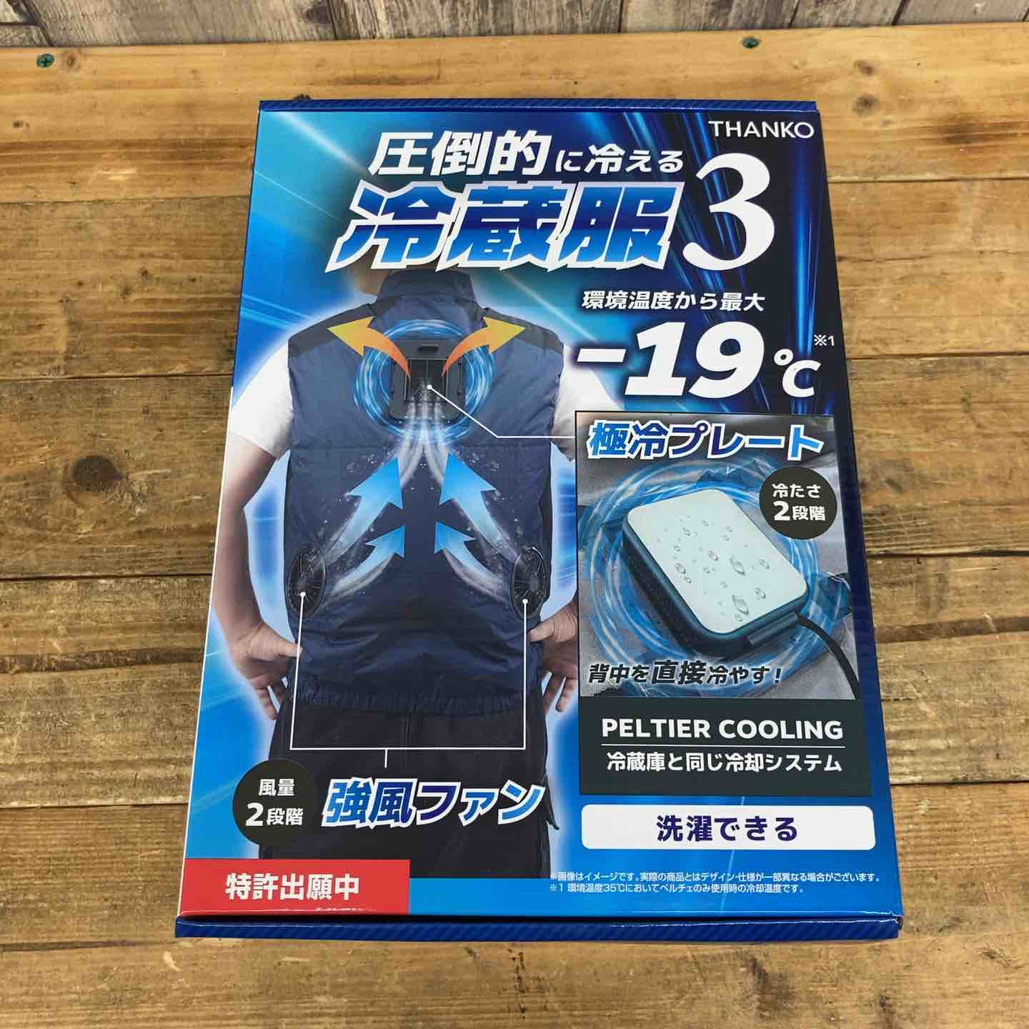 【未使用品】 サンコー(THANKO) 圧倒的に冷える「冷蔵服３」 TKCV24FNV (F[フリーサイズ], ネイビー) 【東大和店】 ◇サンコー(THANKO) 圧倒的に冷える「冷蔵服3」 TKCV24FNV (F