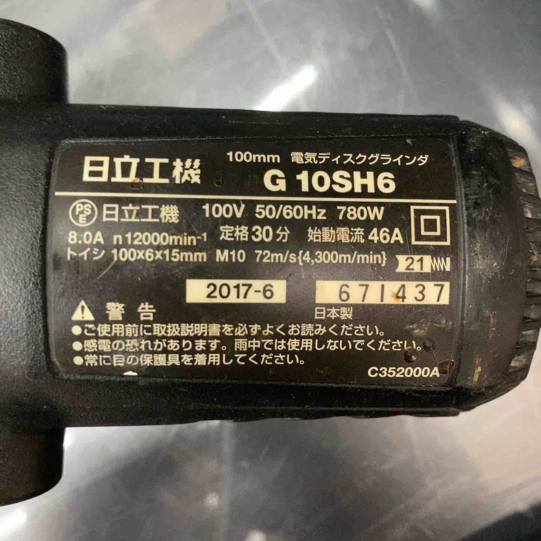 ハイコーキ(HIKOKI ※旧:日立工機) 100mmディスクグラインダ G10SH6【川越店】