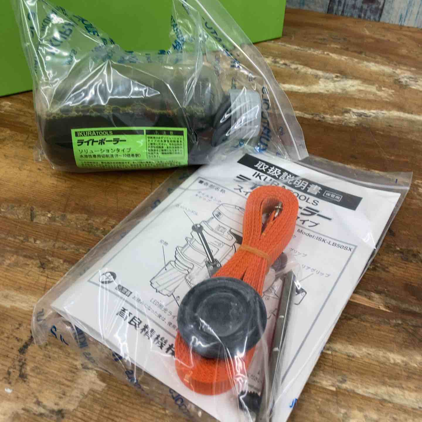 ◇育良精機 磁気ボール盤 ISK-LB50SX(50161) ライトボーラー 長期保管