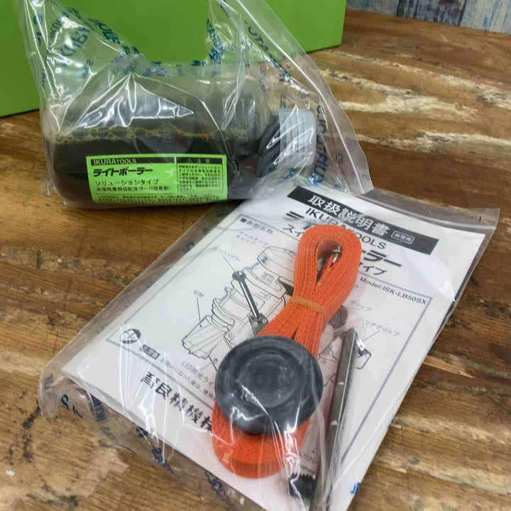 ◇育良精機 磁気ボール盤 ISK-LB50SX(50161) ライトボーラー 長期保管品【柏店】