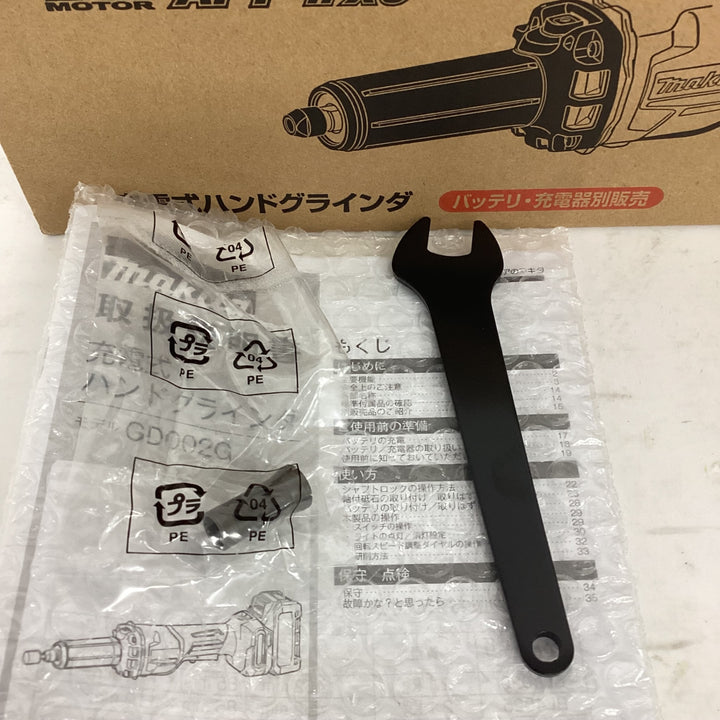 ★マキタ(makita) コードレスハンドグラインダ GD002GZ【狭山】