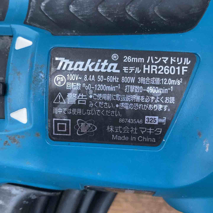 ★マキタ(makita) ハンマドリル HR2601F【柏店】
