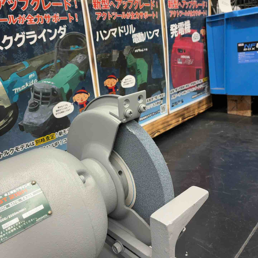 【美品】 ハイコーキ (HIKOKI※旧:日立工機) 卓上電気グラインダ GT21SH 【藤沢店】