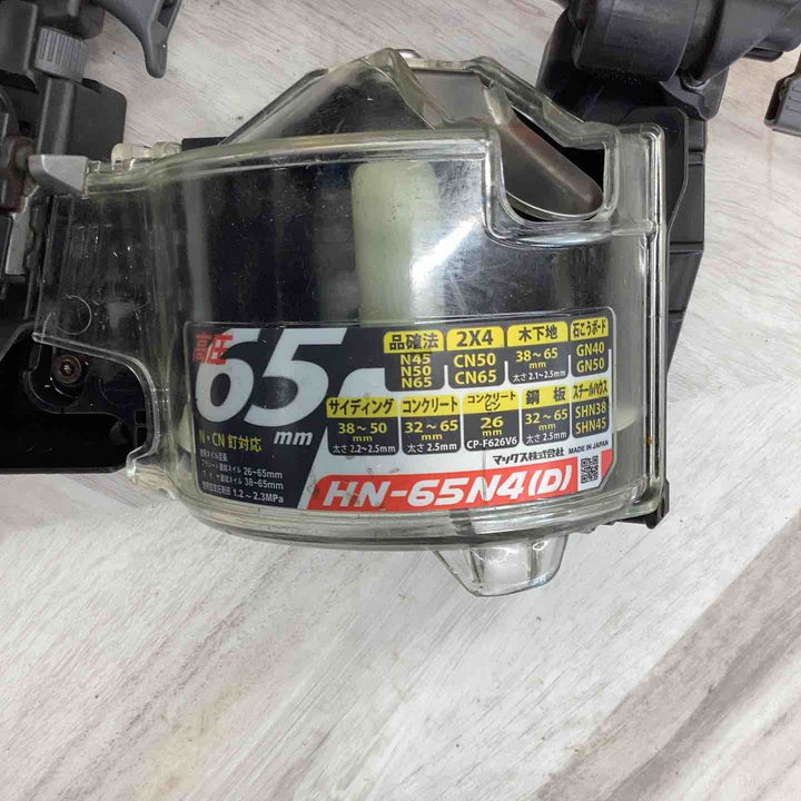 ★マックス(MAX)  高圧エア釘打ち機 HN-65N4(D)-G【越谷店】