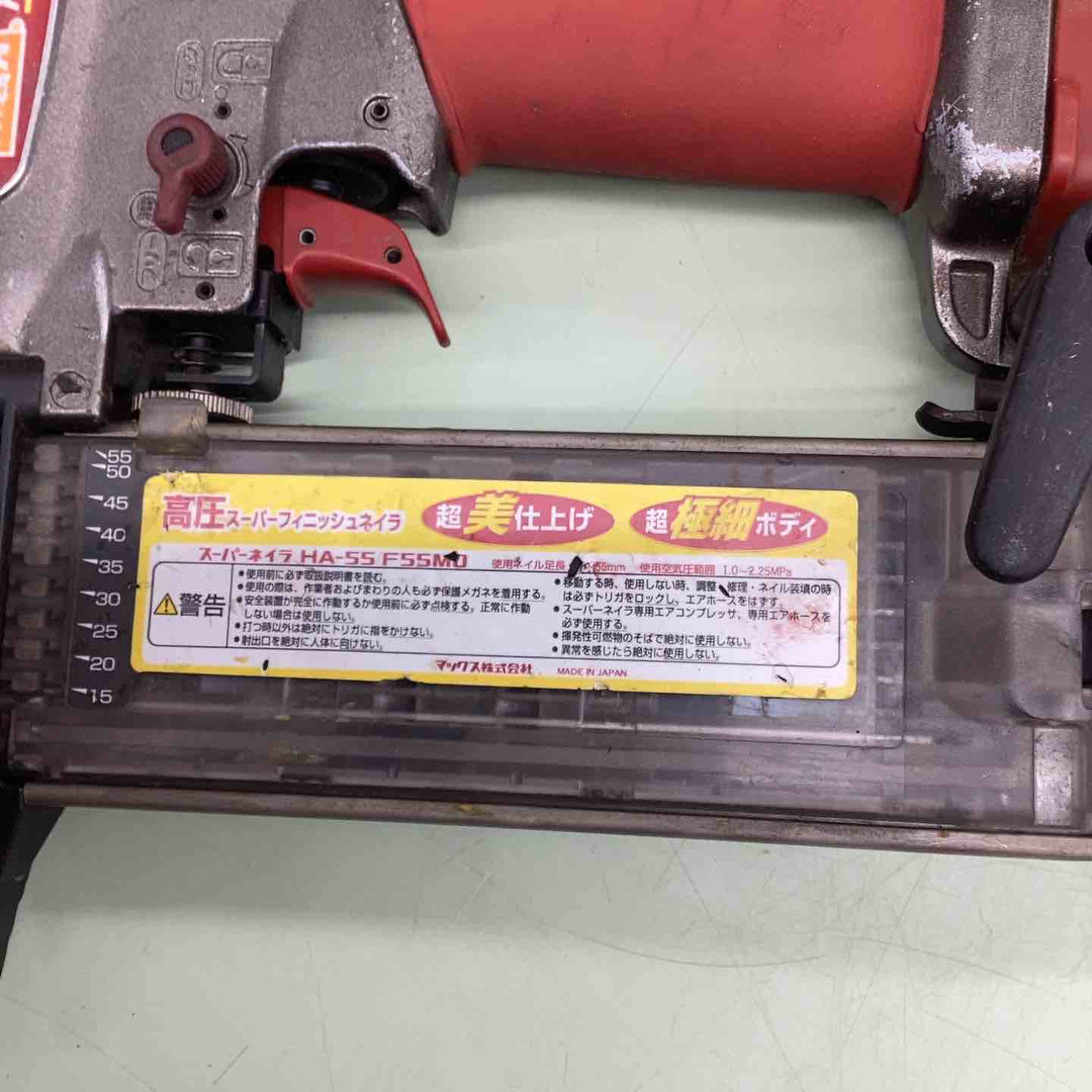 MAX　フィニッシュネイラ／HA-55/F55MO【越谷店】