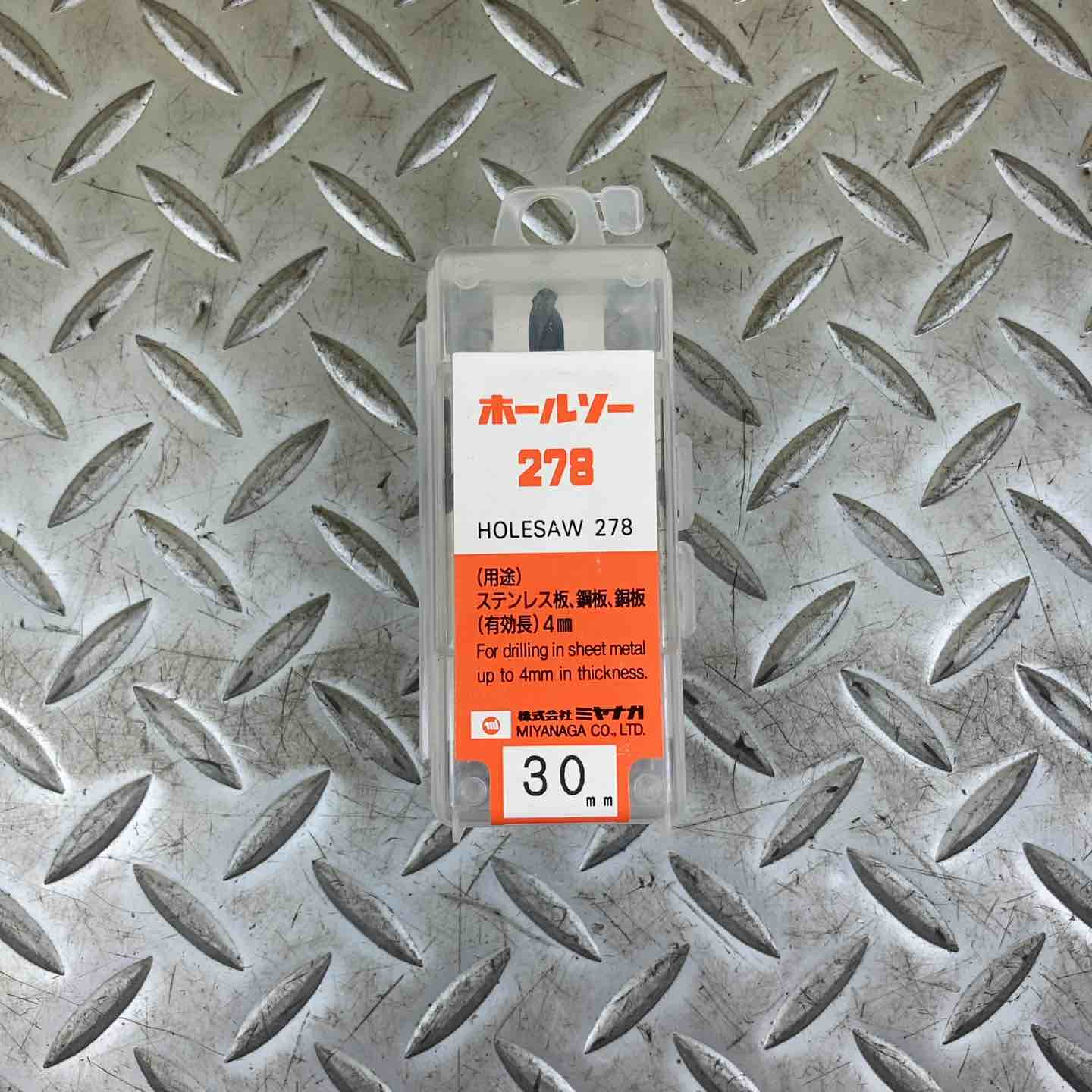 ミヤナガ ホールソー278 5個セット：25/30/30/38/45(mm)【川崎店