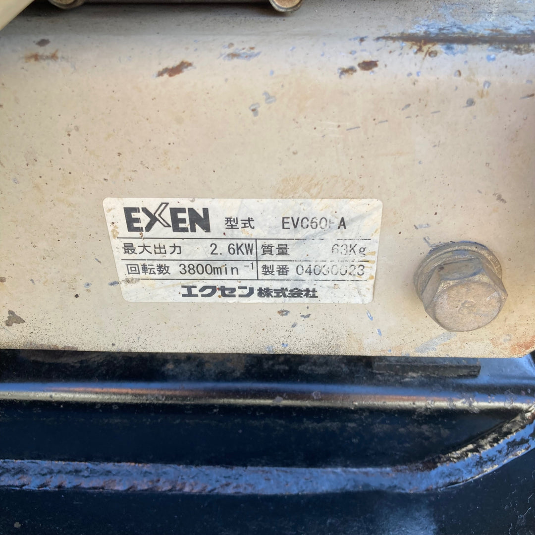 【中古品/店頭受取り限定】エクセン エンジンプレート EVC60FA【東大和店】