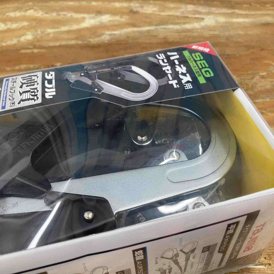 【未使用品】□タジマ(Tajima) フルハーネス用巻取式ダブルランヤード A1ER150-WL2 墜落制止用器具【柏店】