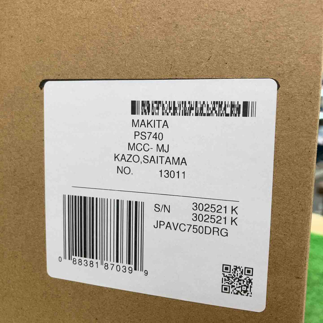 ★マキタ(makita) コードレス小型集じん機 乾湿両用 VC750DRG【川崎店】
