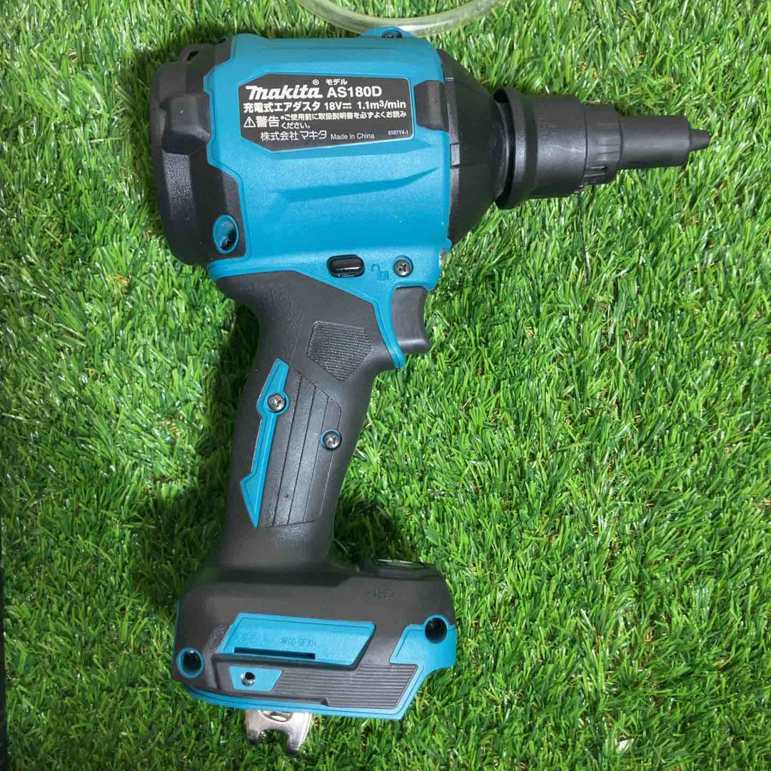 ★マキタ(makita)18Vコードレスエアダスタ AS180DZ 本体のみ ロングノズルセット付【戸田店】