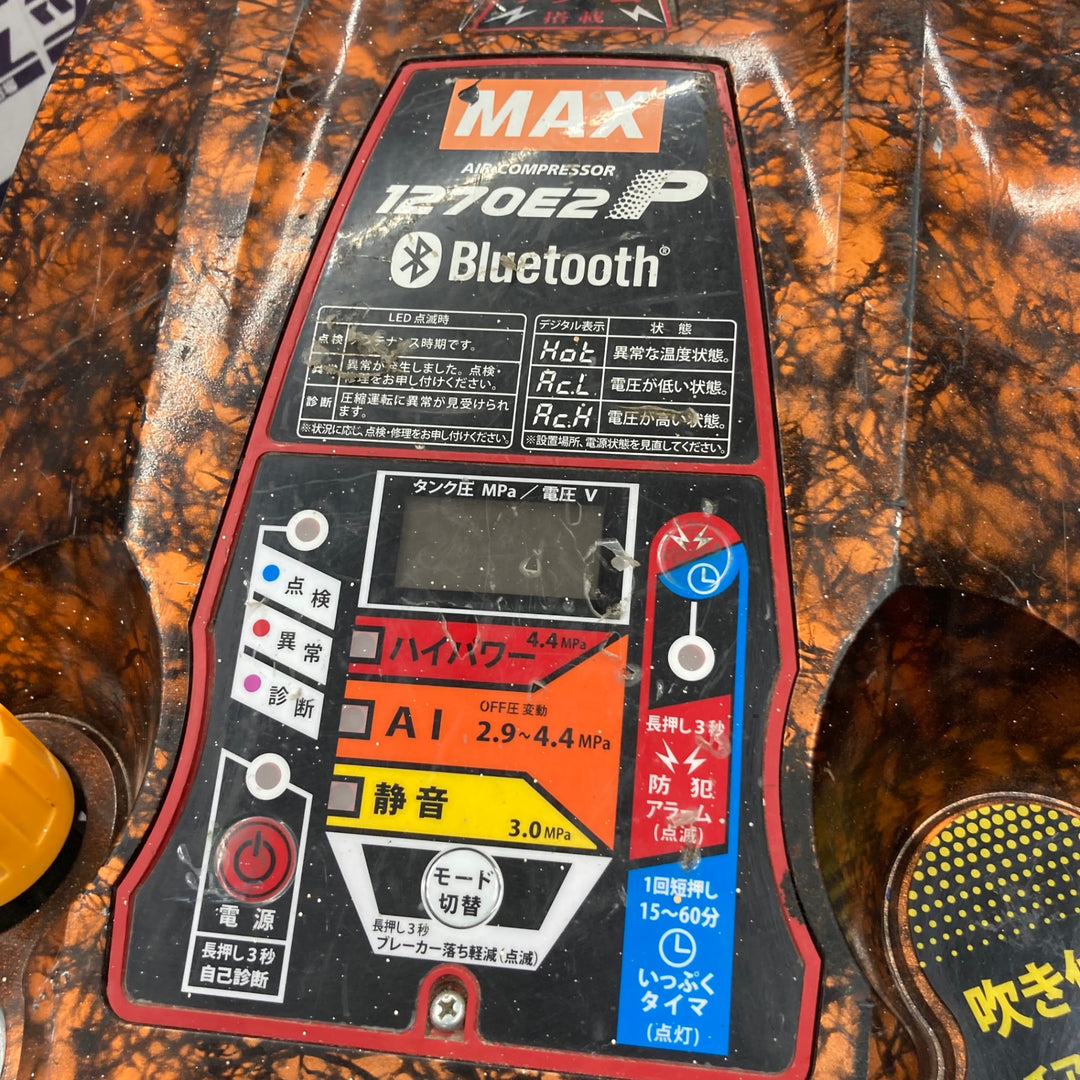 ★マックス(MAX) エアコンプレッサー AK-L1270E2P【所沢店】