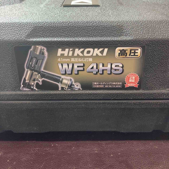 【中古品】 ハイコーキ(HIKOKI ※旧:日立工機) 高圧エアネジ打ち機 WF4HS 【東大和店】