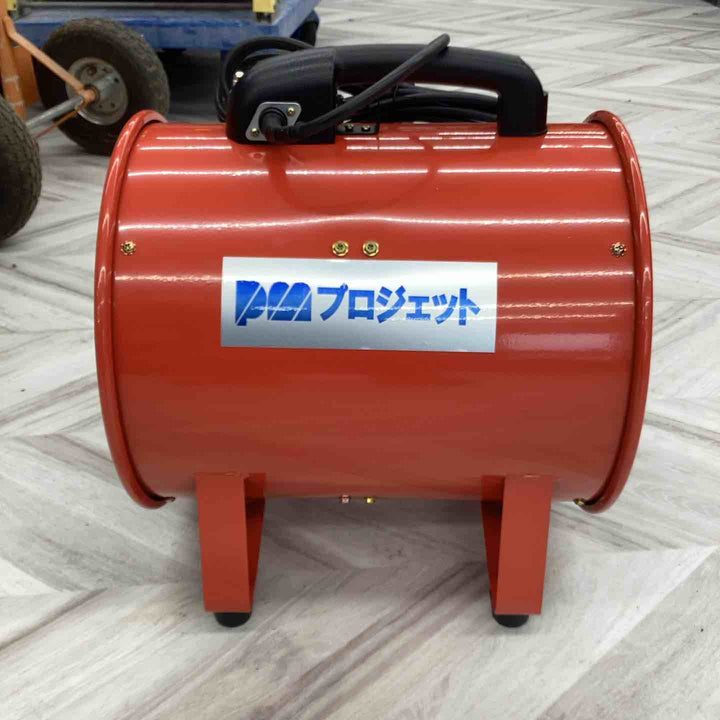 PRO-JET ポータブルファン SDVN300【越谷店】