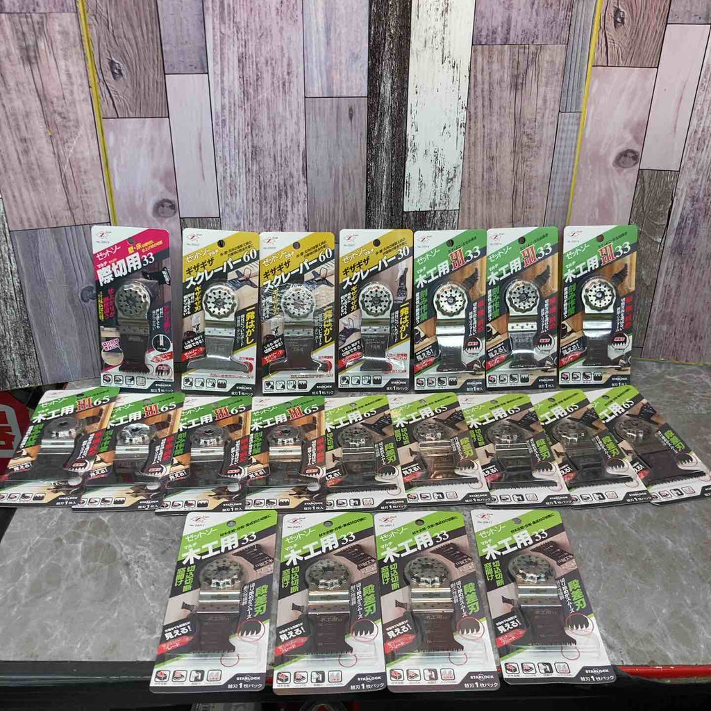 ゼットソー マルチツール替刃 20枚セット STARLOCK全機種対応 木工用