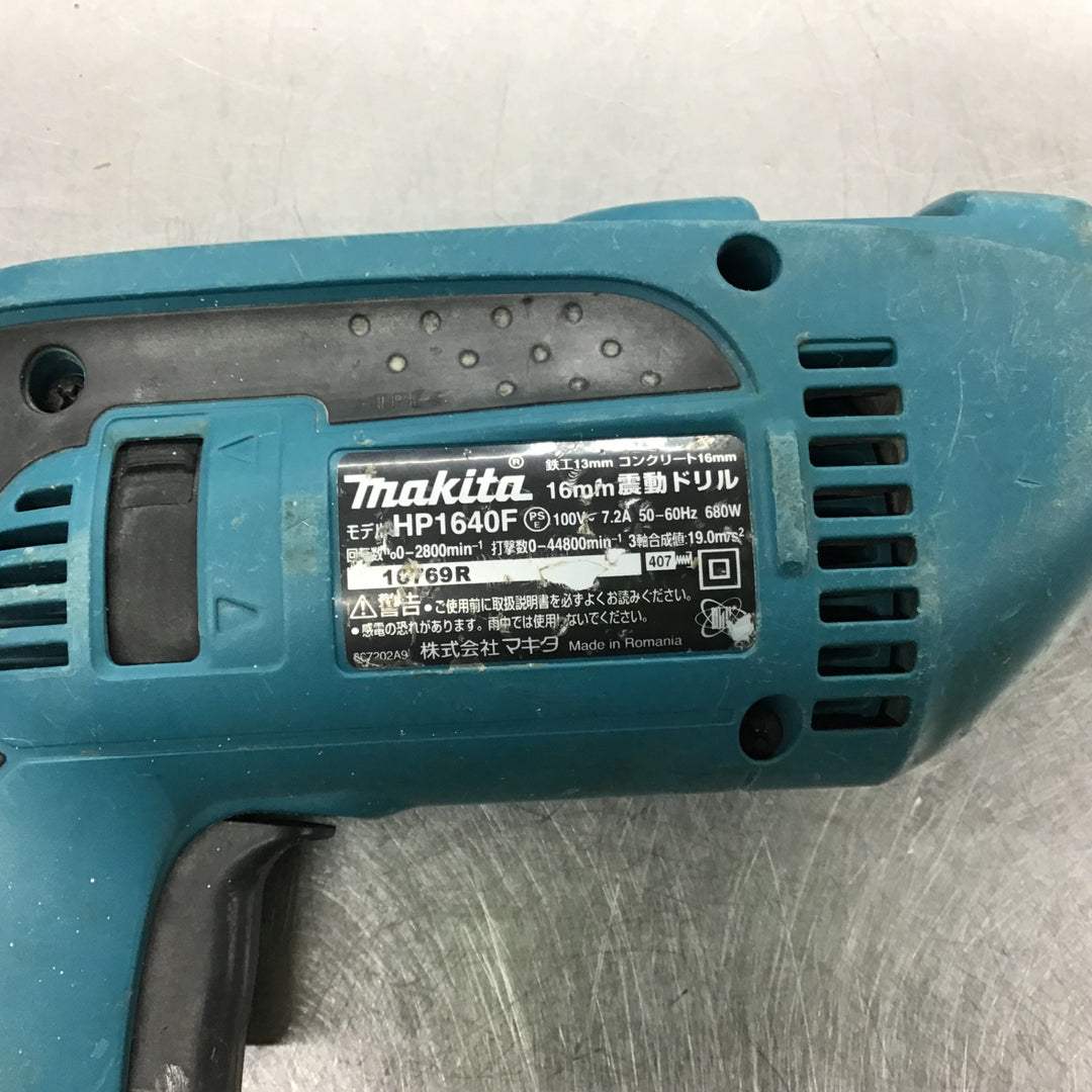 ☆マキタ(makita) 振動ドリル HP1640F【戸田店】