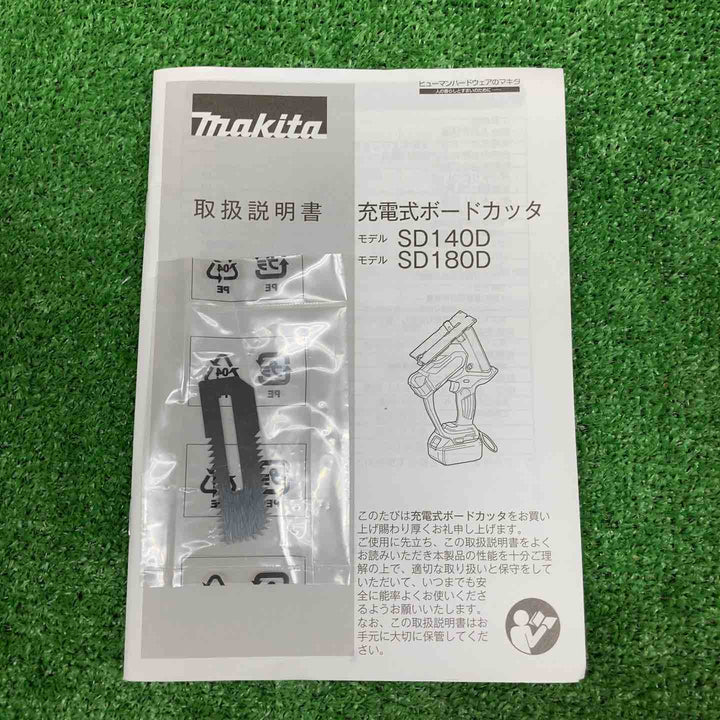 【未使用品】 マキタ/makita コードレスボードカッタ SD180DZ 【鴻巣店】