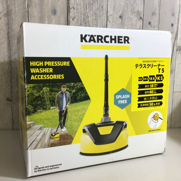 【未使用品】ケルヒャー(KARCHER) 高圧洗浄機用テラスクリーナー T5 2.644-084.0 【戸田店】