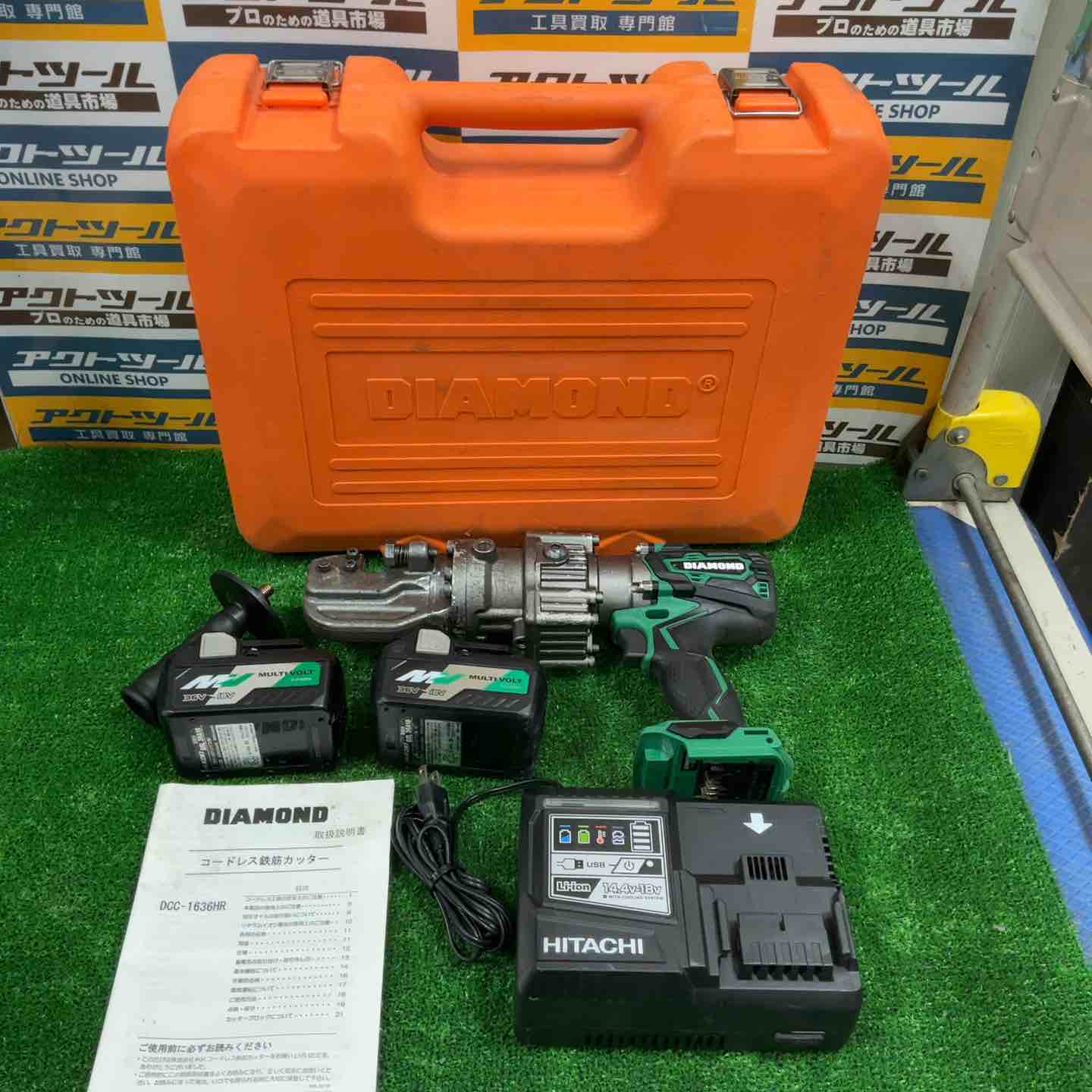☆IKK DIAMOND(旧:石原) コードレス鉄筋カッター DCC-1636HR【草加店