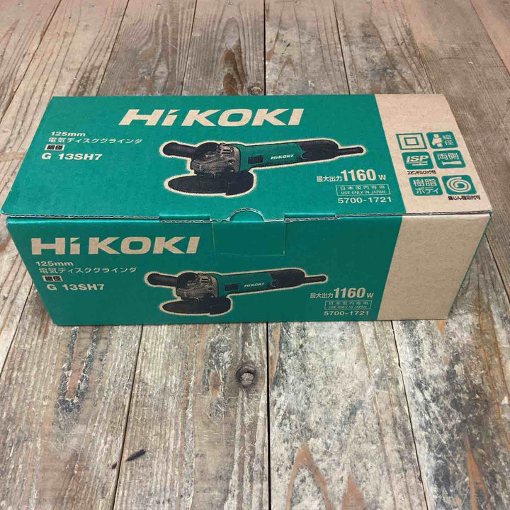 ◇HiKOKI(ハイコーキ) AC100V 125mm ディスクグラインダー スライドスイッチタイプ G13SH7【所沢店】