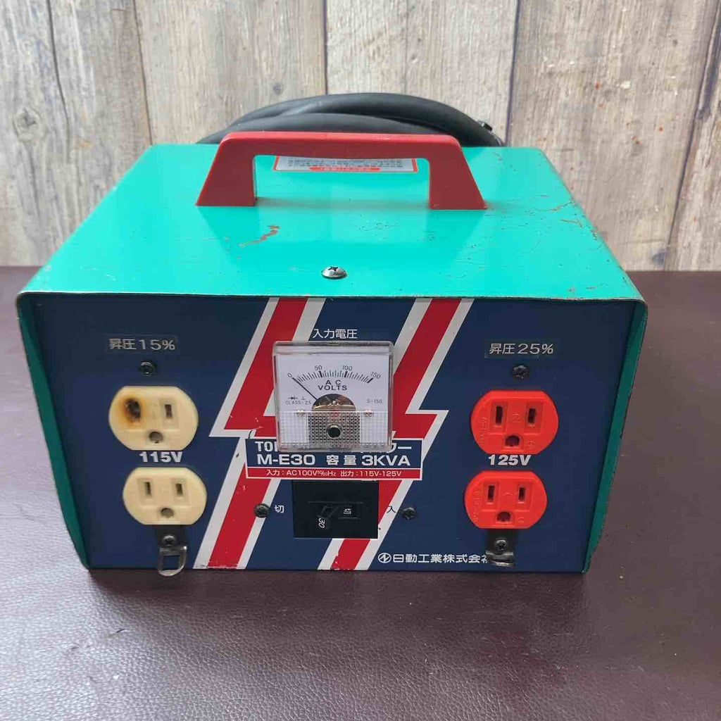中古品】 日動工業(NICHIDO) ハイパワー昇圧器 トランス 変圧器 M-E30