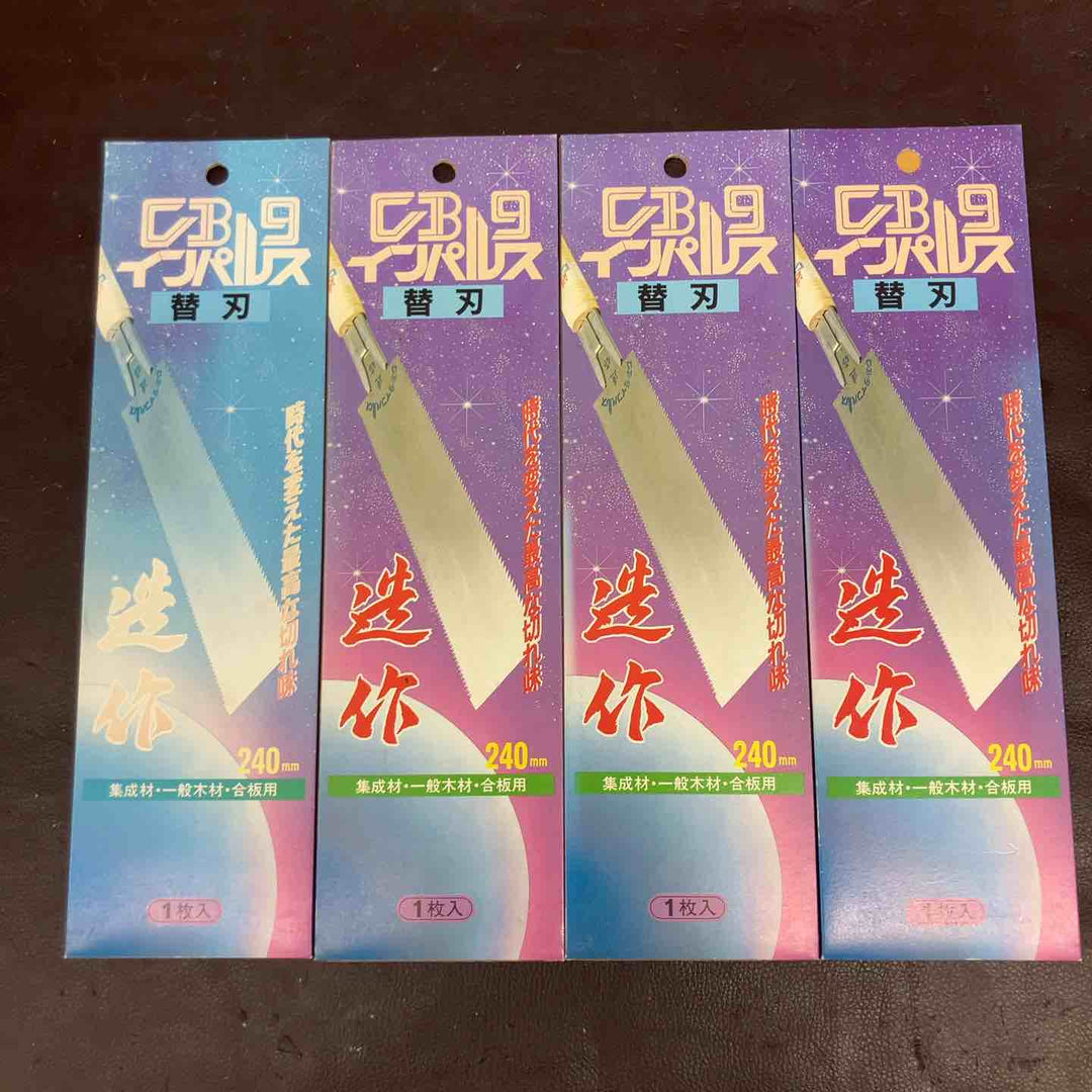 【未使用品(店頭展示品)】 富士製鋸 CBインパルス 鋸替刃 21枚 【東大和店】