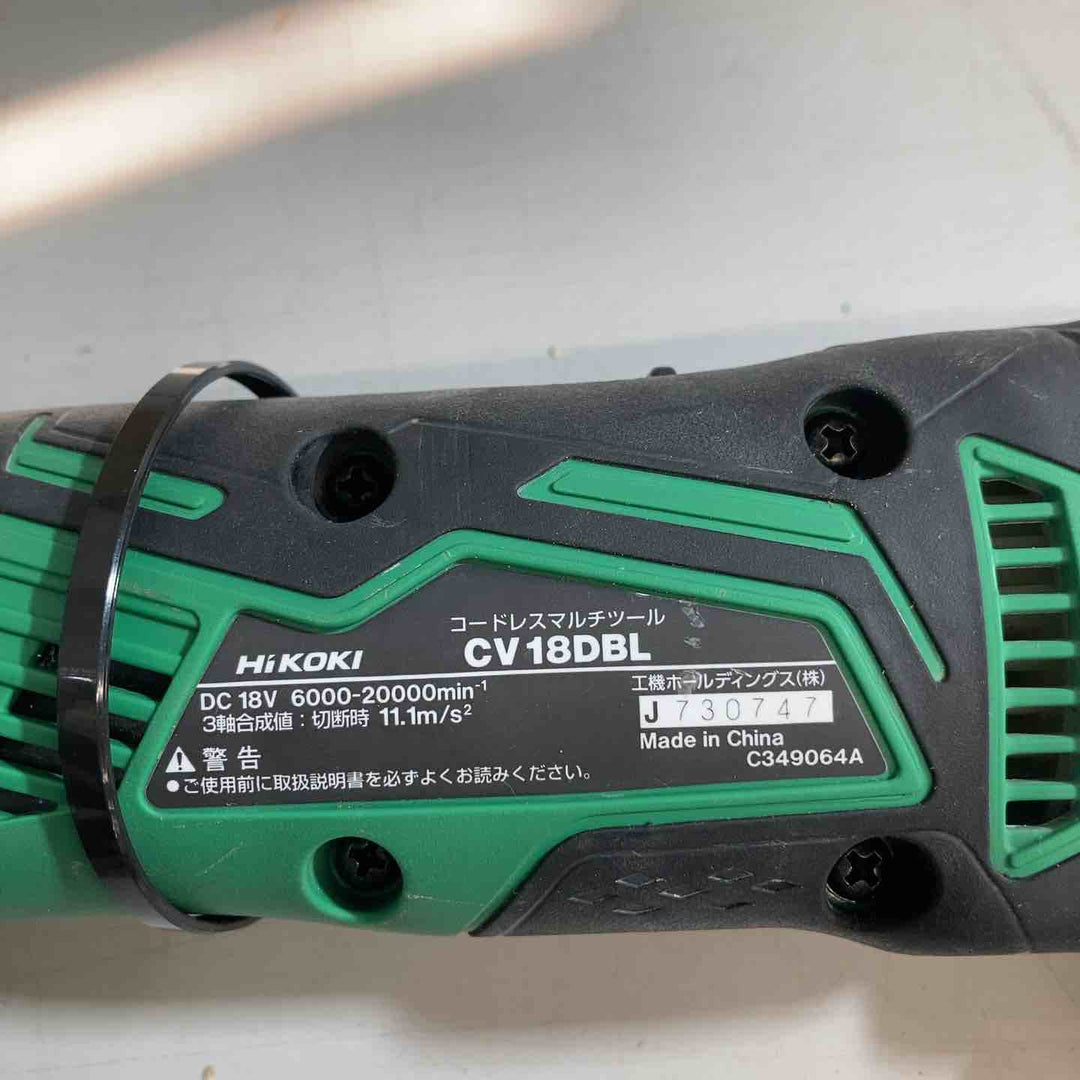 ★ハイコーキ(HIKOKI ※旧:日立工機)18V コードレスマルチツール CV18DBL(NN) 本体のみ【戸田店】
