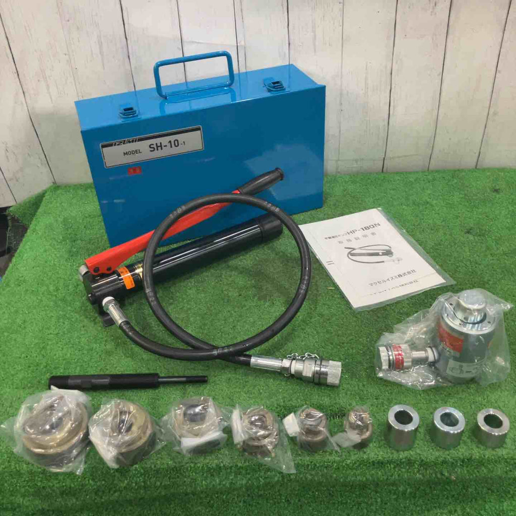 ◇泉精器(IZUMI) 分離型油圧式パンチャ SH-10-1(ポンプHP-180N付
