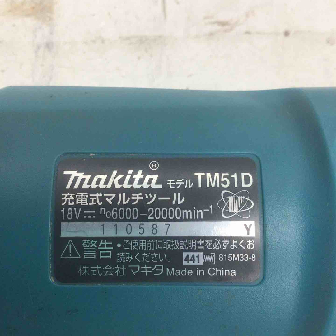 【中古品】 マキタ/makita コードレスマルチツール TM51DRT 【鴻巣店】