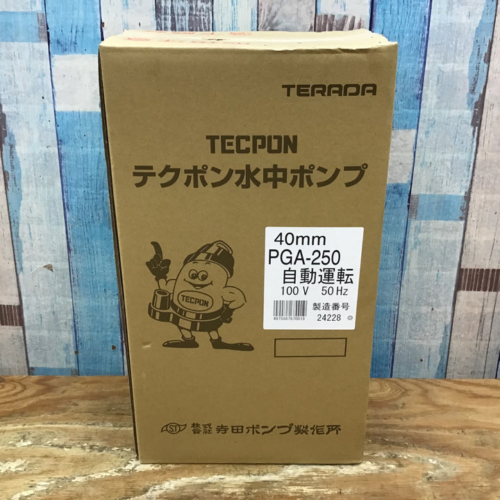 ▼寺田ポンプ製作所 汚水用水中ポンプ PGA-250 100V50Hz 【柏店】