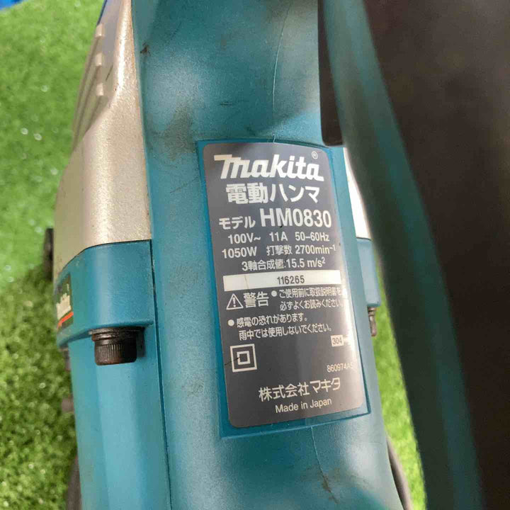 ★マキタ(makita) 電動ハンマ HM0830【川崎店】