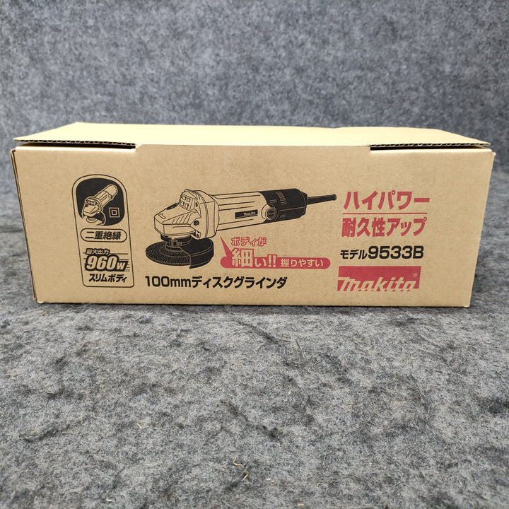 ☆マキタ(makita) 100mmディスクグラインダ 9533B【岩槻店】