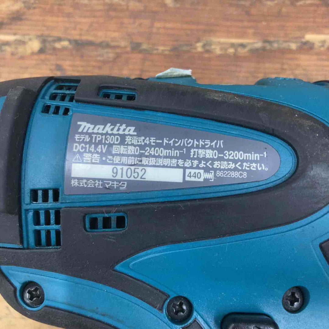 ◇マキタ(makita) コードレス4モードインパクトドライバ TP130DZ【柏店】