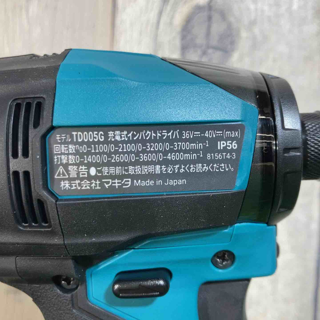 ★マキタ(makita) 40Vmaxコードレスインパクトドライバー TD005GRDX 純正バッテリー2個付【戸田店】