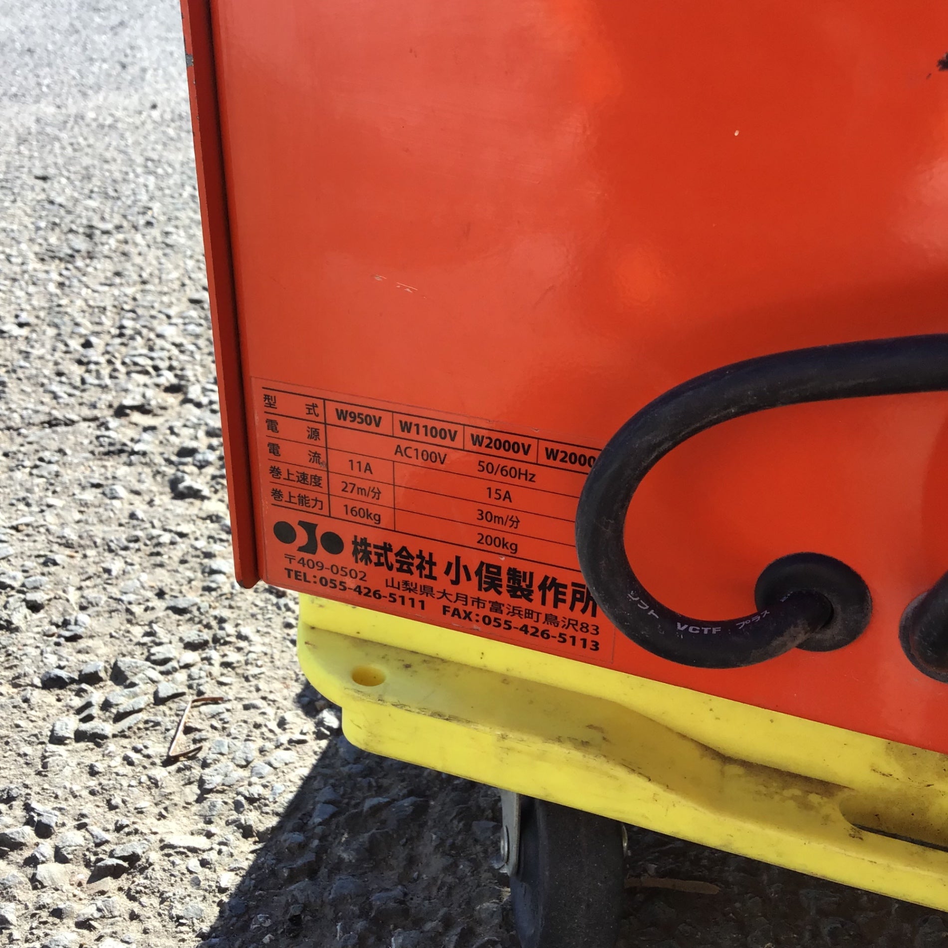 ヤ取終了4/24】≪y189ジ 31023-01≫極美品 動OK Omata/小俣製作所