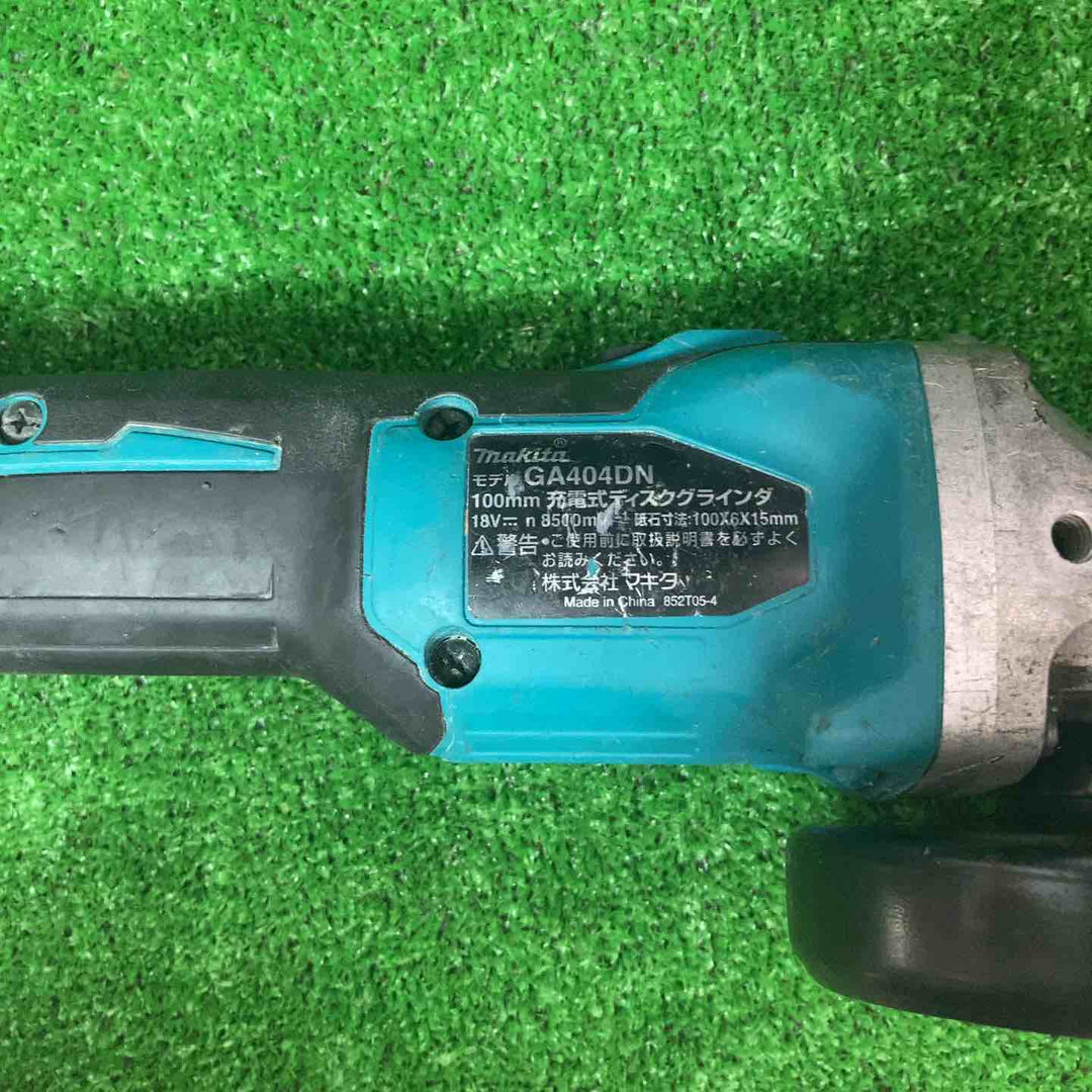 ☆マキタ(makita) 100mmコードレスディスクグラインダ GA404DZN (GA404DN) 18V5.0Ahバッテリー付き【岩槻店】