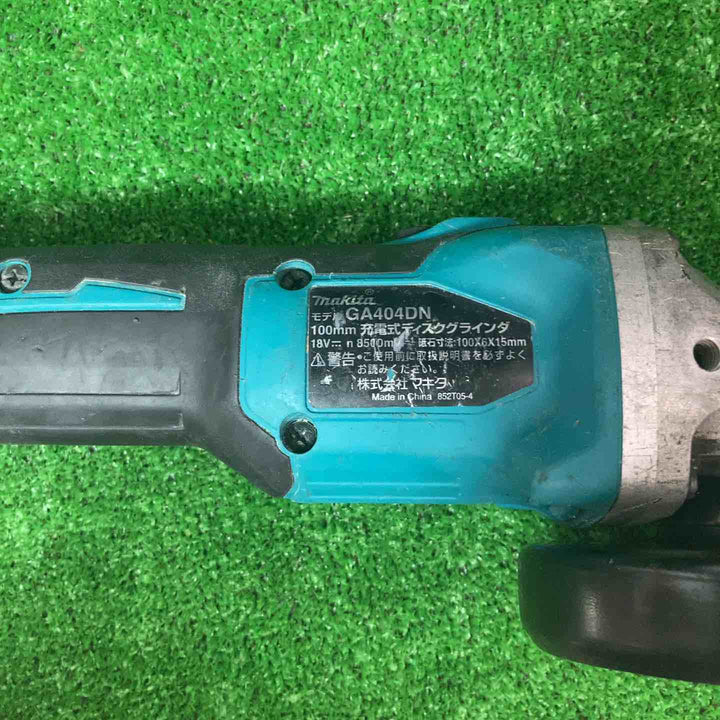 ☆マキタ(makita) 100mmコードレスディスクグラインダ GA404DZN (GA404DN) 18V5.0Ahバッテリー付き【岩槻店】