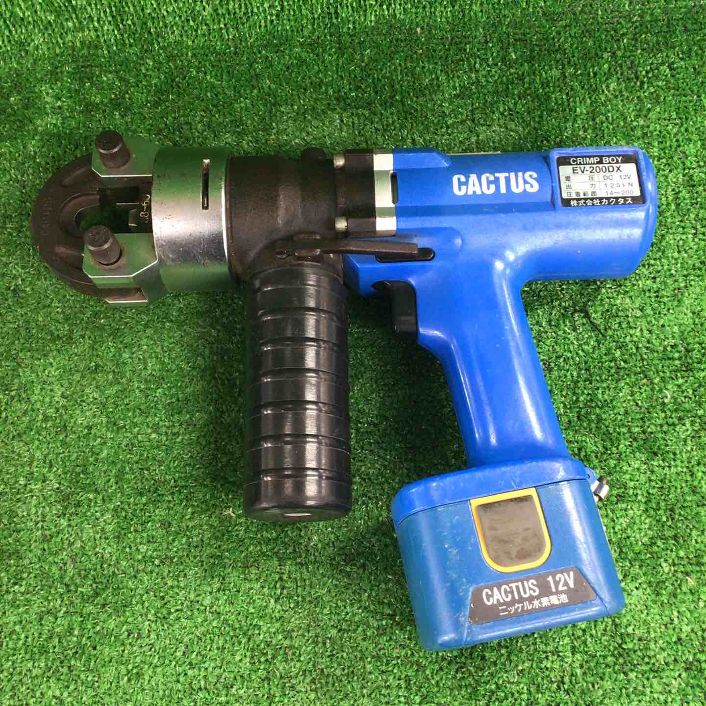 ◇カクタス(CACTUS) コードレス油圧式圧着工具 EV-200DX ◇カクタス(CACTUS) コードレス油圧式圧着工具 EV-200DX