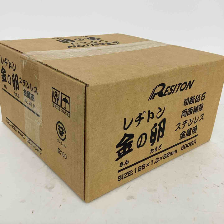 ◇レジトン金の卵 125mm×1.3×22mm　1箱 200枚（1箱10枚入り×20箱)【狭山】