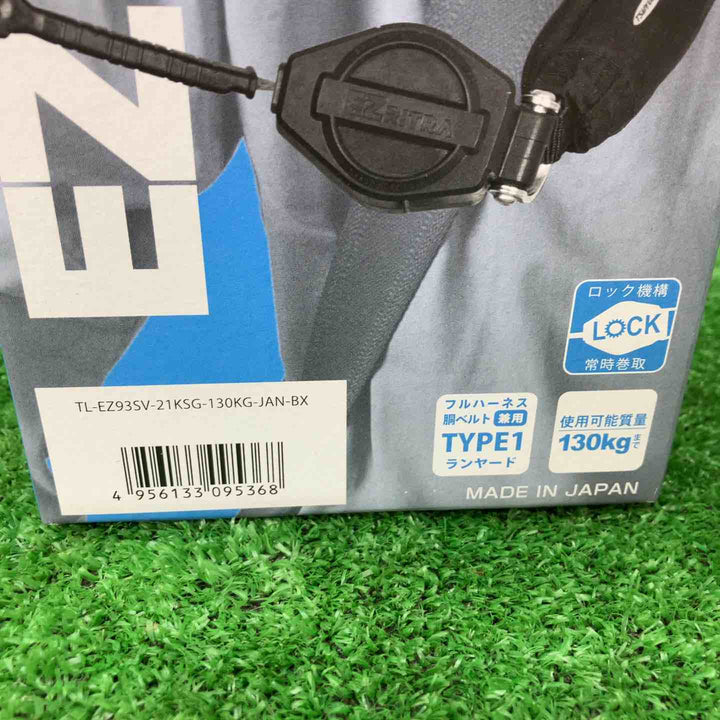 ツヨロン(TSUYORON) シングルランヤード TL-EZ93SV-21KSG-130KG リトラ【川越店】