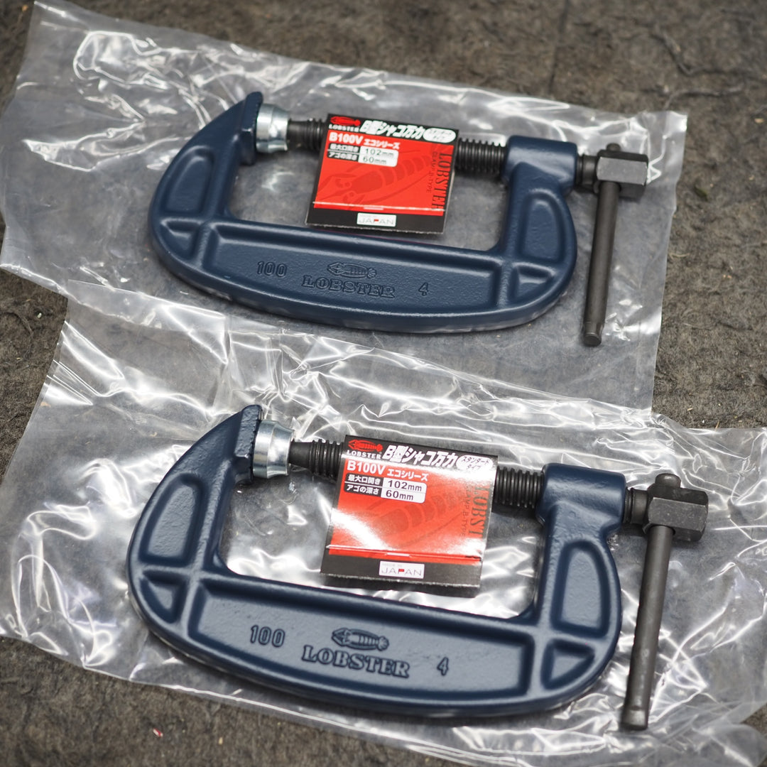 【未使用品】ロブテックス シャコ万力スタンダード（Ｂ型）　100ｍｍ B100V　2個セット＊長期保管品【鴻巣店】