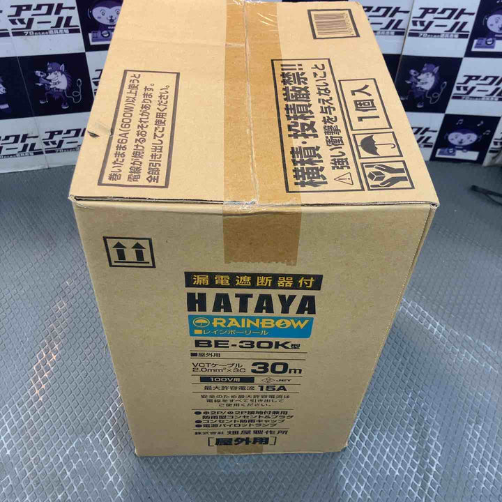 ◇ハタヤ(HATAYA) 屋外用レインボーリール100V型コードリール ブレーカー付き BE-30K【所沢店】
