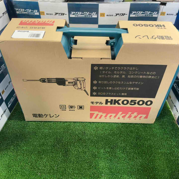 ★マキタ(makita) 電動ケレン HK0500【草加店】