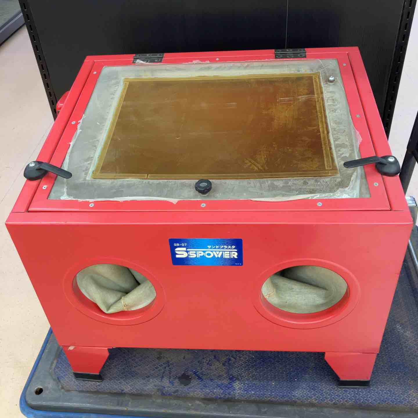 サンドブラスタ SB-07