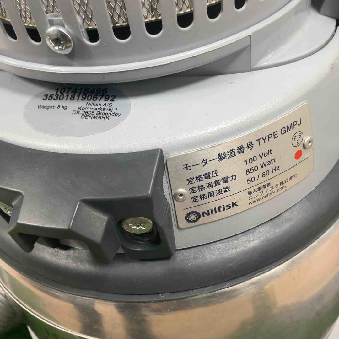 ★ニルフィクス 真空掃除機 GM80P【草加店】