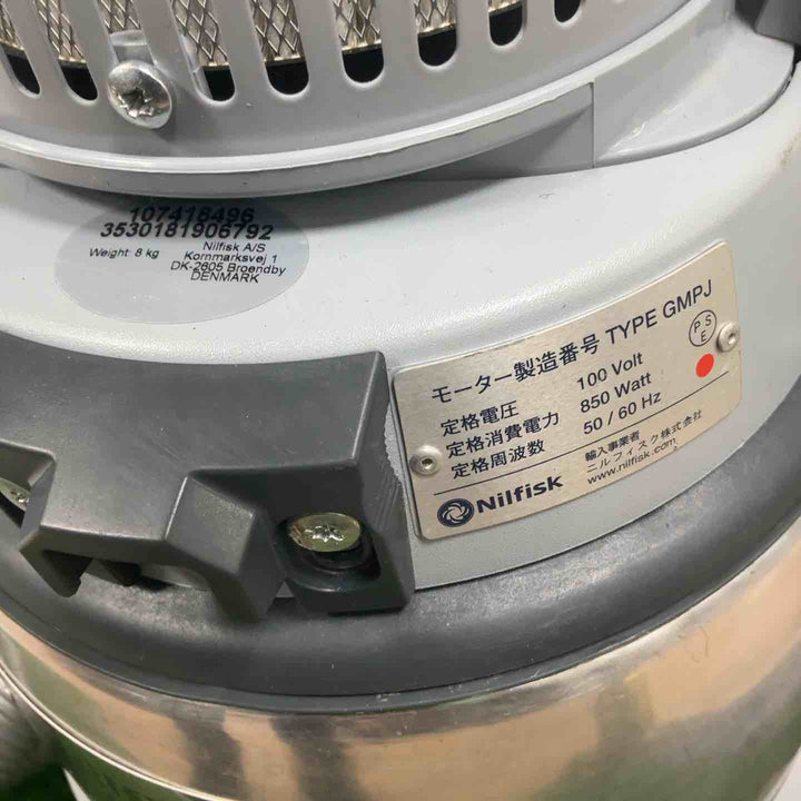 ★ニルフィクス 真空掃除機 GM80P【草加店】