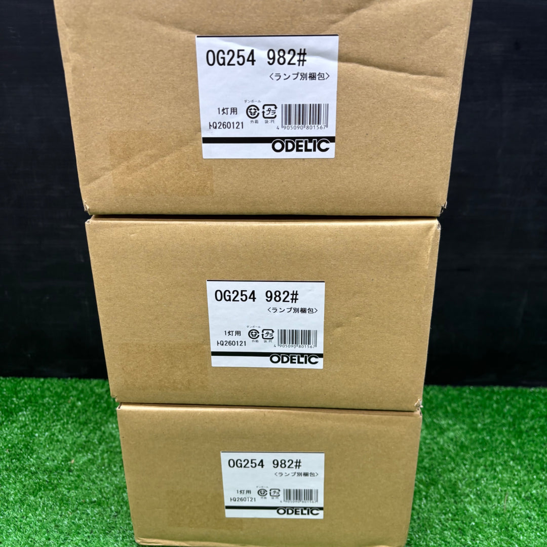 ODERIC オーデリック エクステリアライト グラウンドアップライト OG254982 LED電球 NO295GN（LDF5N-H-GX53/75/R90K）3セット【電材館越谷店】