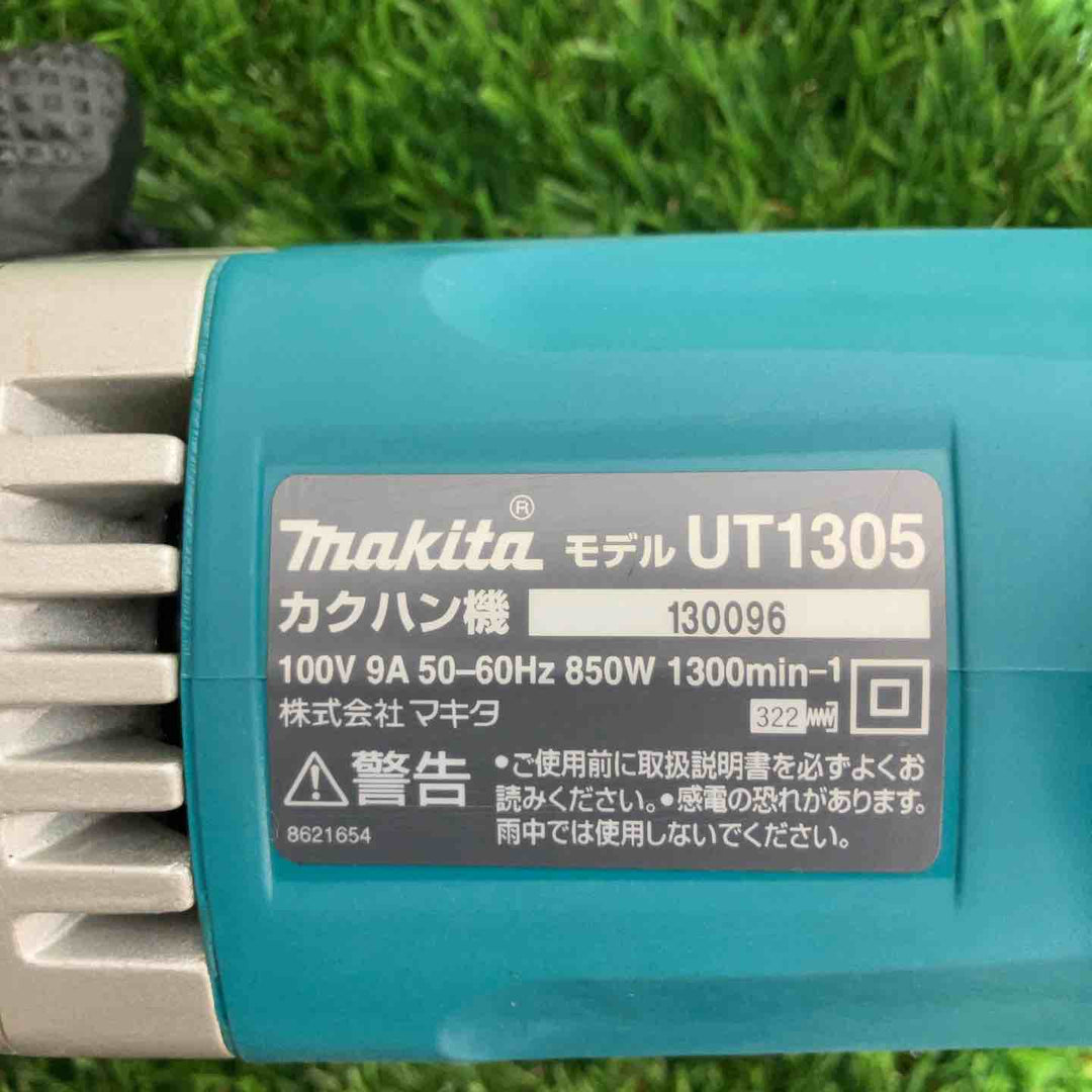 ☆マキタ(makita) コンクリートかくはん機 UT1305 シャフト・羽根欠品【戸田店】