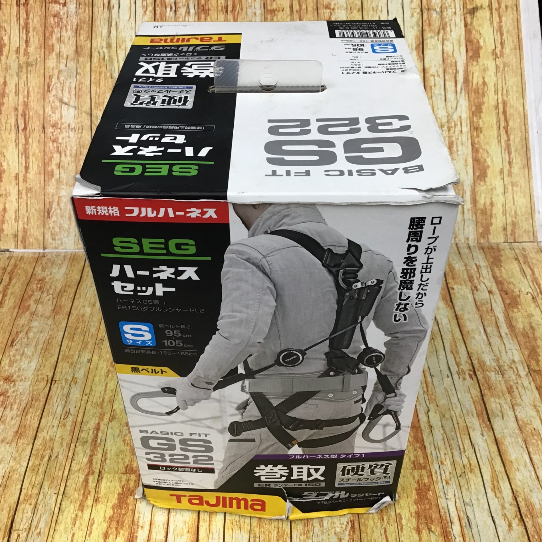 ▽TAJIMA タジマ ハーネスセット BASIC FIT GS322 Sサイズ 【川崎店】 – アクトツールオンラインショップ